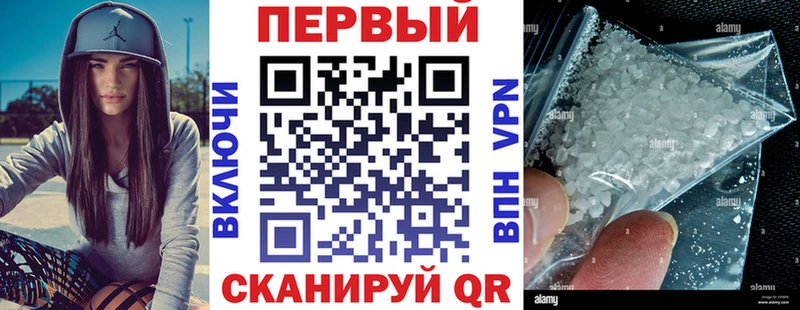 АМФЕТАМИН 98%  кракен онион  Полысаево 