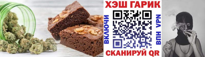 купить закладку  Полысаево  Еда ТГК конопля 