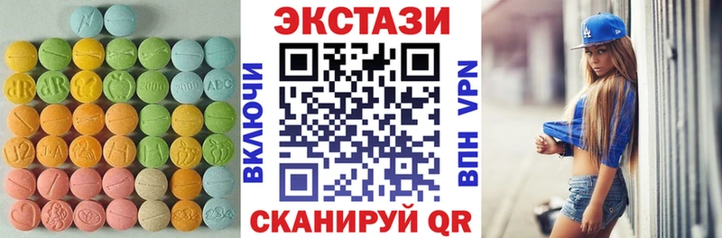 даркнет сайт  Полысаево  Экстази 99% 