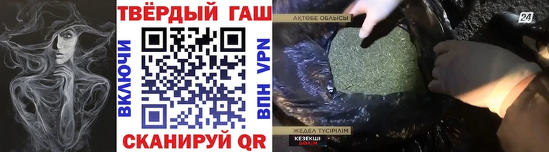 ГАШИШ индика сатива  Полысаево 
