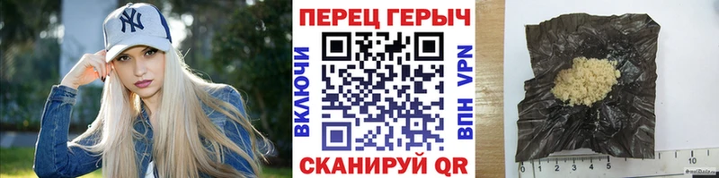 ГЕРОИН Афган  кракен маркетплейс  Полысаево 