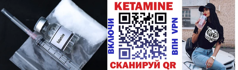 где купить наркоту  Полысаево  КЕТАМИН VHQ 