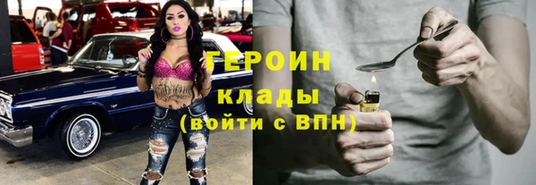трава Арсеньев