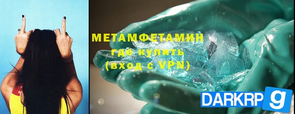 меф Балабаново