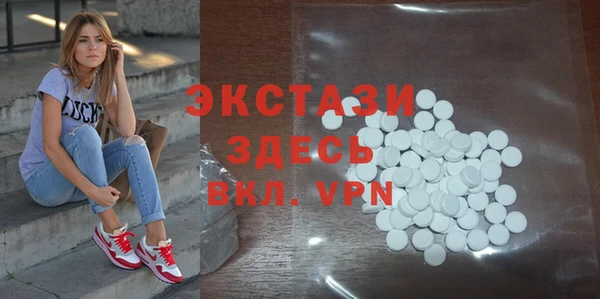 трава Арсеньев