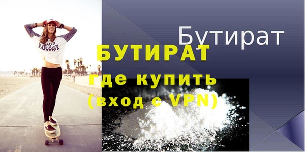 СК Балахна