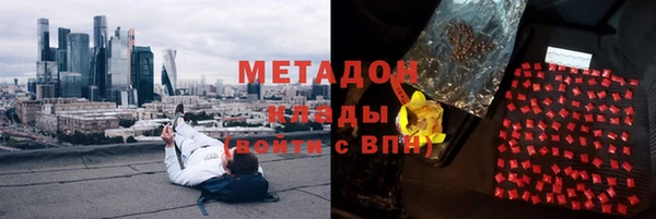 альфа пвп VHQ Аркадак