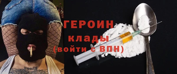 трава Арсеньев
