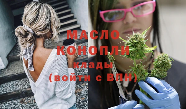 альфа пвп VHQ Аркадак