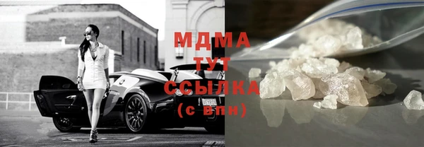 трава Арсеньев