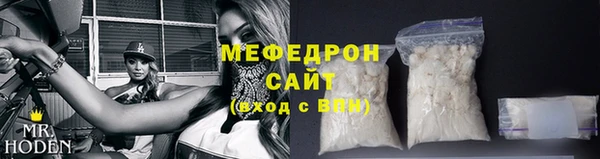 меф Балабаново