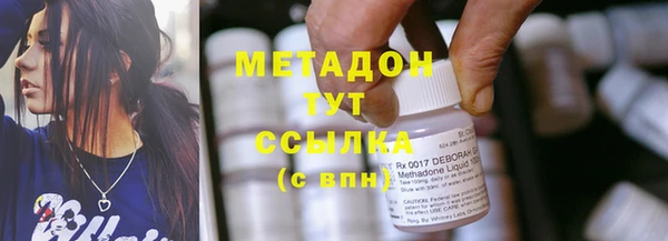 альфа пвп VHQ Аркадак