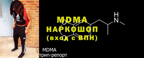 трава Арсеньев