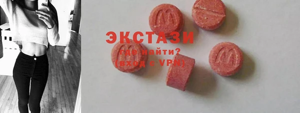 альфа пвп VHQ Аркадак
