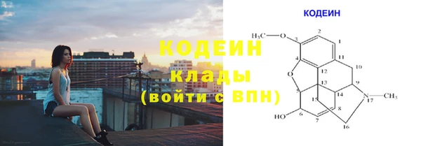 кокаин колумбия Армянск