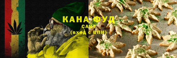 альфа пвп VHQ Аркадак