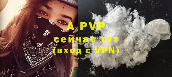 альфа пвп VHQ Аркадак