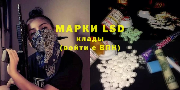 эйфоретик Алексин