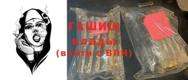 альфа пвп VHQ Аркадак