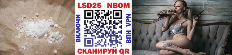 цены Полысаево Лсд 25 экстази кислота