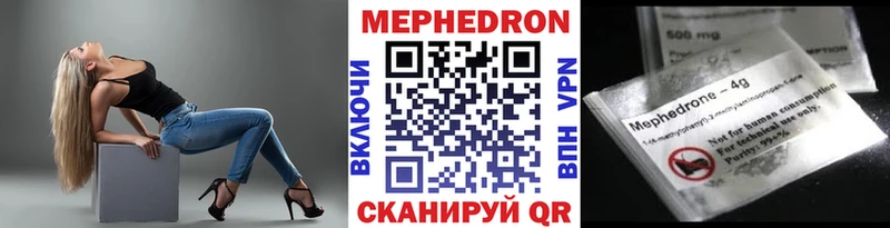 МЯУ-МЯУ 4 MMC  Полысаево 