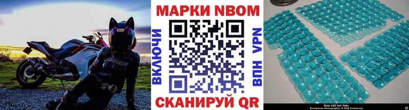 мориарти клад продажа наркотиков Полысаево Марки 25I-NBOMe 1,8мг